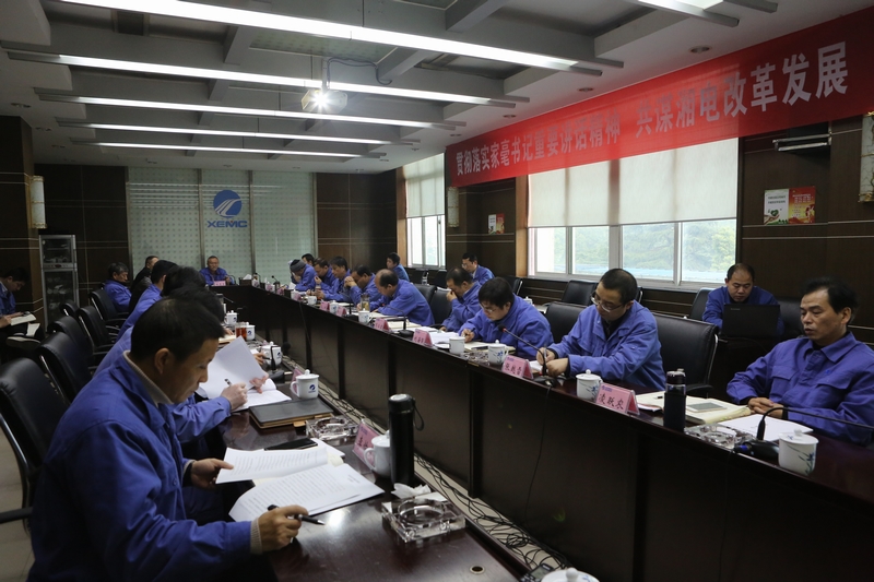 1664期第一版 集團公司召開(kāi)領(lǐng)導班子務(wù)虛會(huì ).JPG 1664期第一版 集團公司召開(kāi)領(lǐng)導班子務(wù)虛會(huì ).JPG