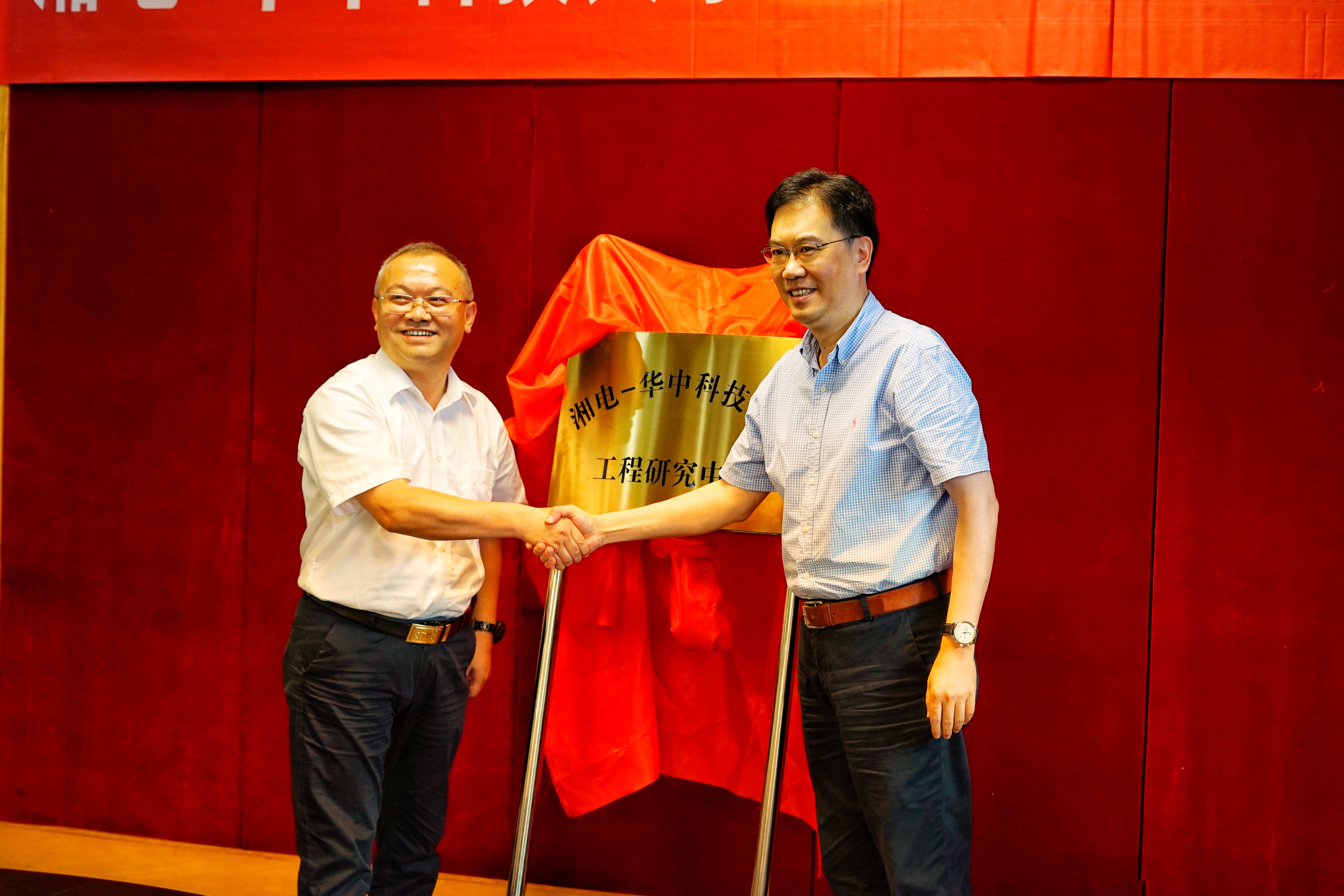 20180608-湘電揭牌儀式-張銳 (12).jpeg 20180608-湘電揭牌儀式-張銳 (12).jpeg