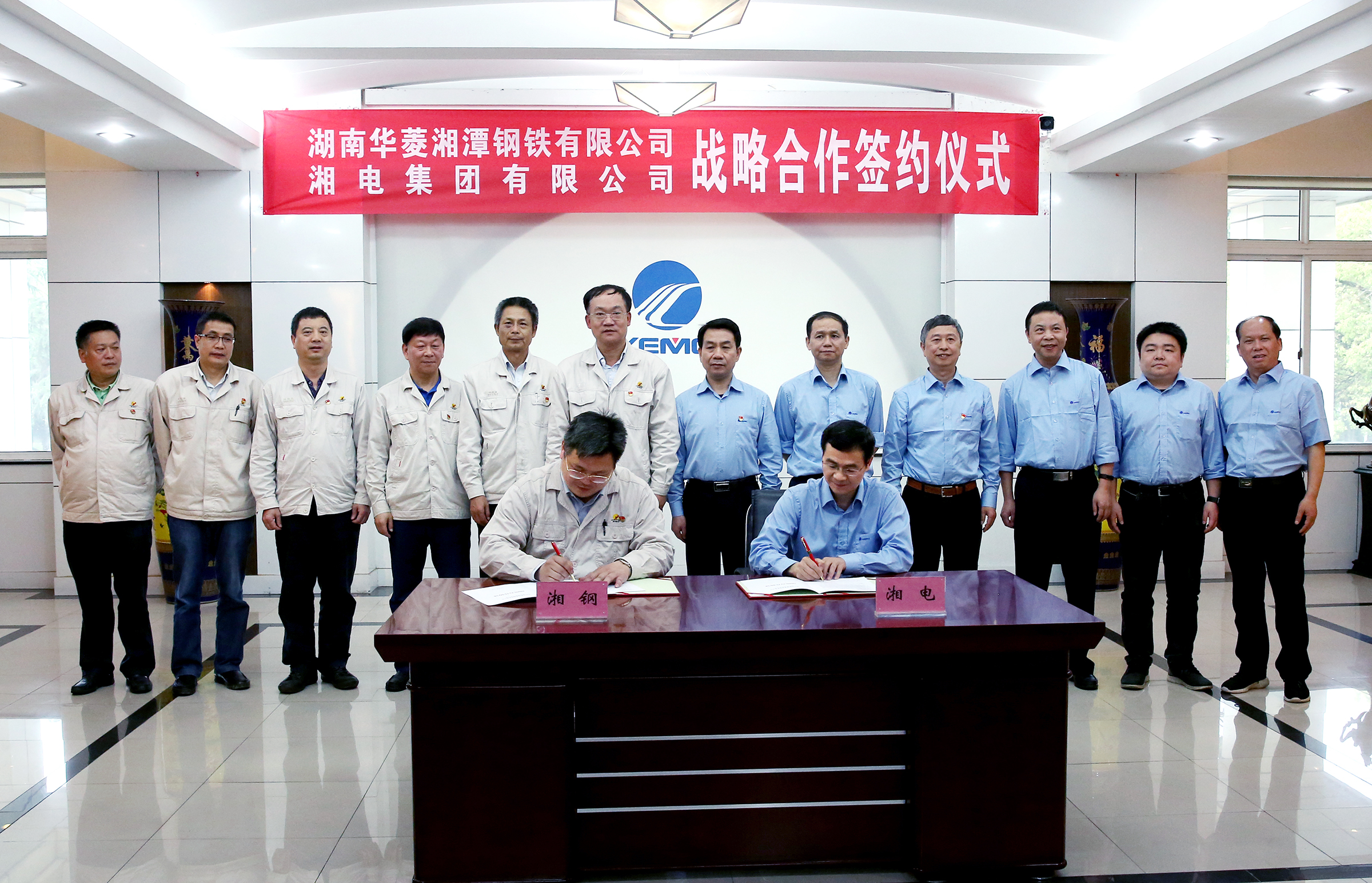 湘鋼湘電簽約副本.jpg 湘鋼湘電簽約副本.jpg