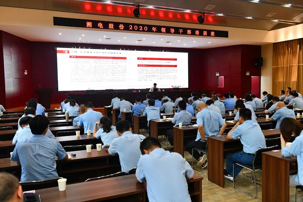 微信圖片_20200713103704.jpg 微信圖片_20200713103704.jpg