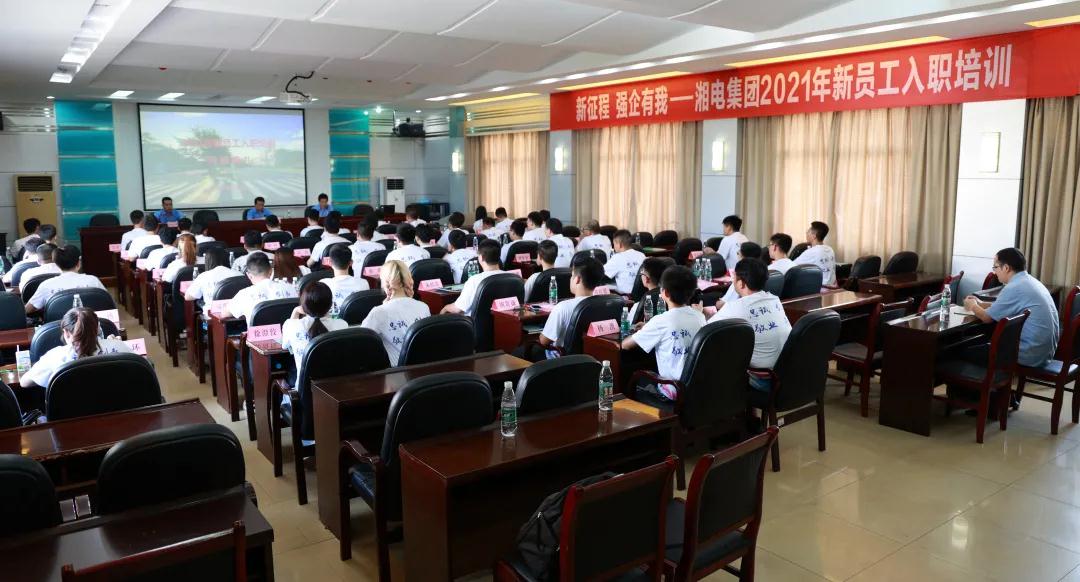 新征程 強企有我 新員工為公司發(fā)展注入“青春能量”.jpg