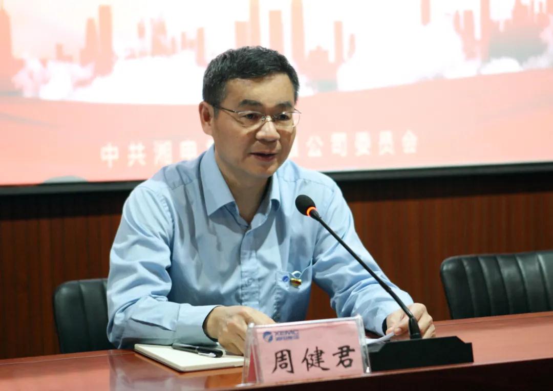 湘電集團黨委理論學(xué)習中心組開(kāi)展“學(xué)史崇德”專(zhuān)題集中（擴大）學(xué)習 董事長(cháng).jpg