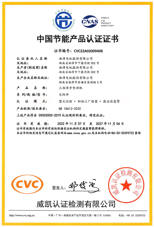 微信圖片_20221129160133.png 微信圖片_20221129160133.png