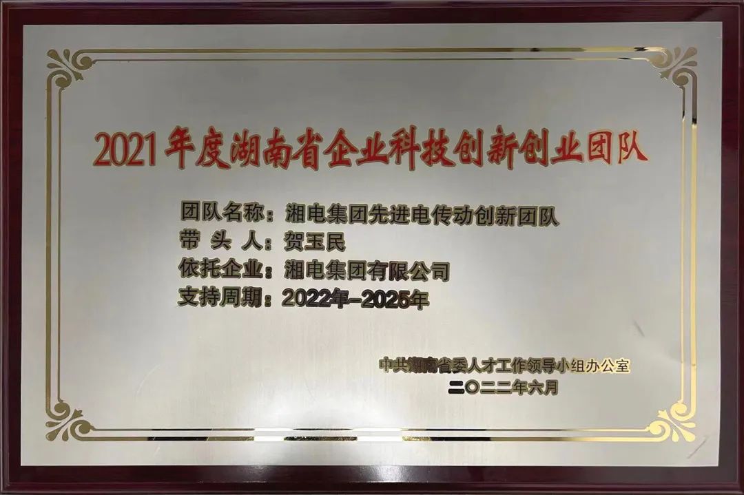 微信圖片_20221208154500.jpg 微信圖片_20221208154500.jpg